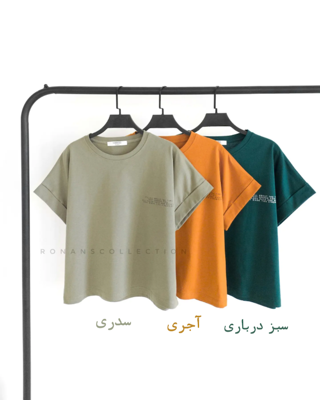تیشرت کراپ کیمونو 