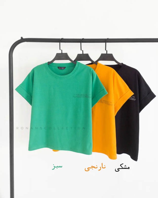 تیشرت کراپ کیمونو 