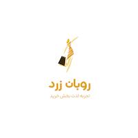 پوشاک بانوان روبان زرد