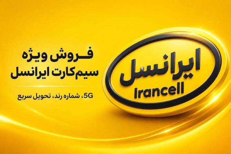 900-160-1309