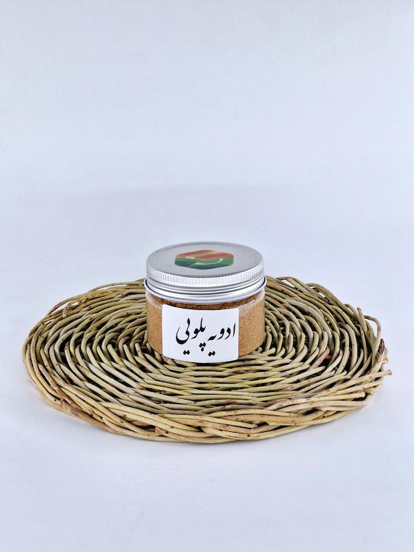 ادویه پلویی