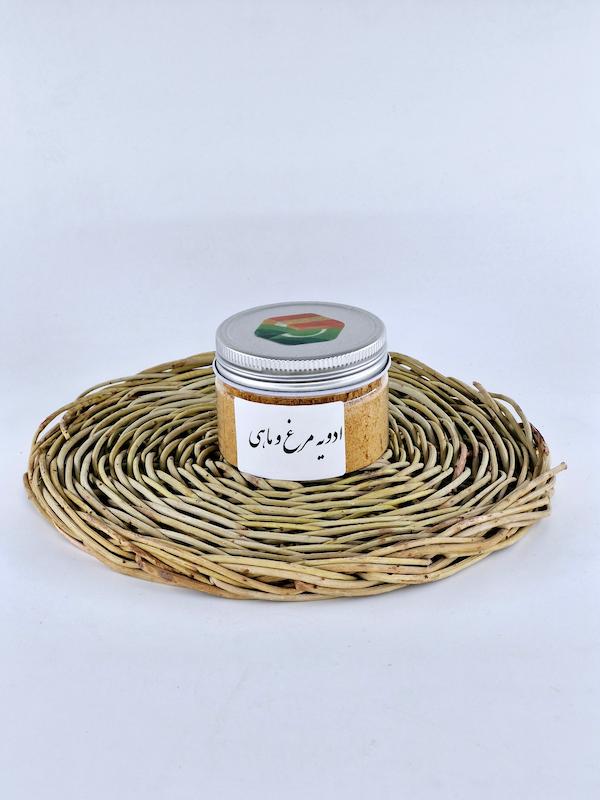 ادویه مرغ و ماهی