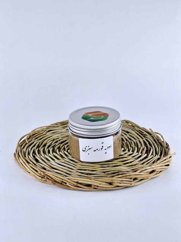 ادویه قورمه سبزی