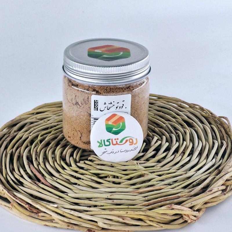 قوتوو خشخاش