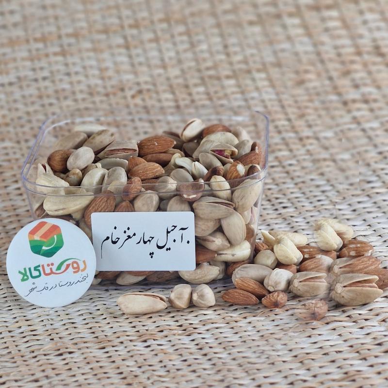 آجیل چهارمغز خام