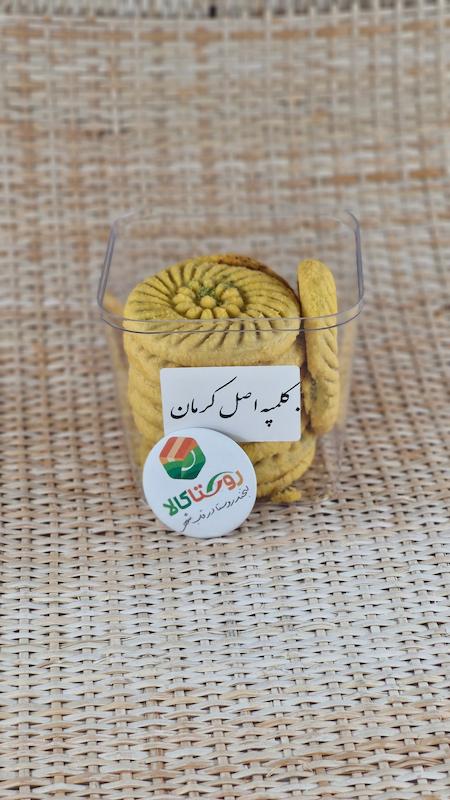 کلمپه اصل کرمان