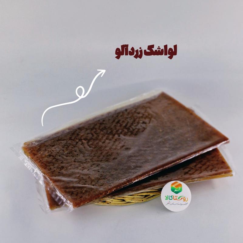 لواشک زردآلو