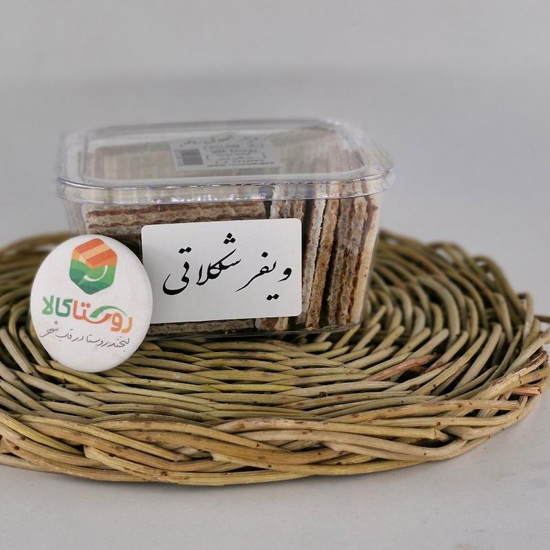 ویفر شکلاتی سالم