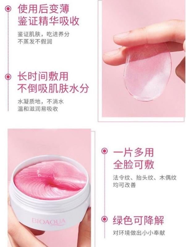 پچ زیر چشم هلو بیوآکوا Bioaqua