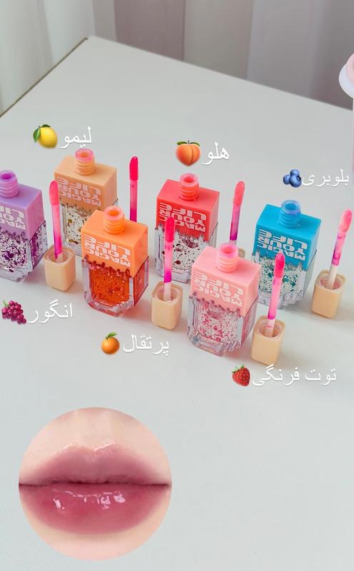 لیپ گلاس حرارتی بستنی میوه ای🍦🫐