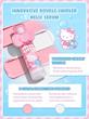 پرایمر هلو کیتی Hello Kitty | شیگلم Sheglam مدل Surf's Up 