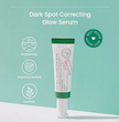 سرم ضدلک و از بین برنده جای جوش دارک اسپات اکسیس وای A AXIS-Y Dark Spot Correcting Glow Serum 