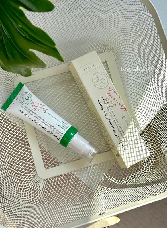سرم ضدلک و از بین برنده جای جوش دارک اسپات اکسیس وای A AXIS-Y Dark Spot Correcting Glow Serum 