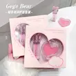 پک مراقبت از لب Gege Bear👄🎀