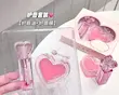 پک مراقبت از لب Gege Bear👄🎀