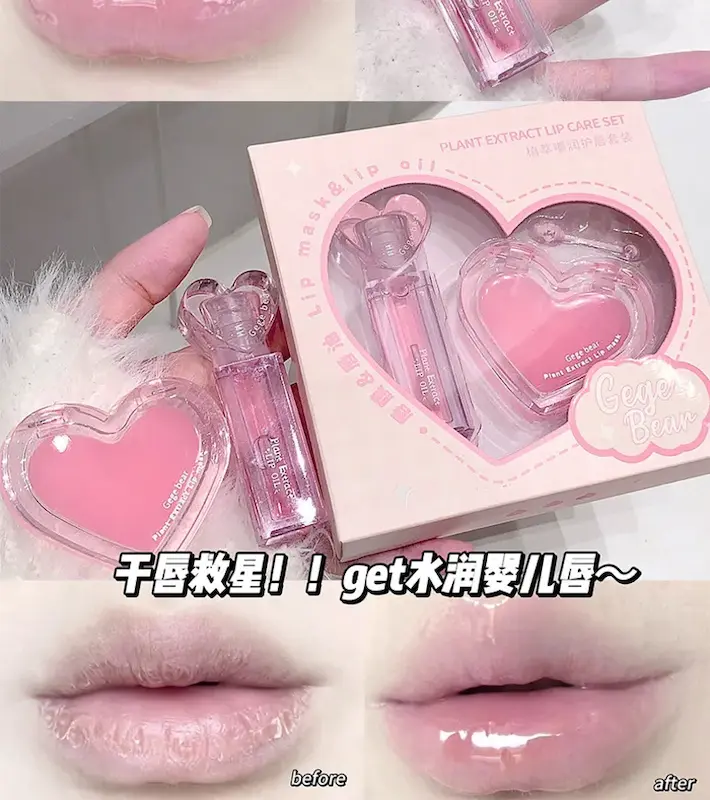 پک مراقبت از لب Gege Bear👄🎀