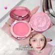 رژگونه سلطنتی Gege Bear👸🏻