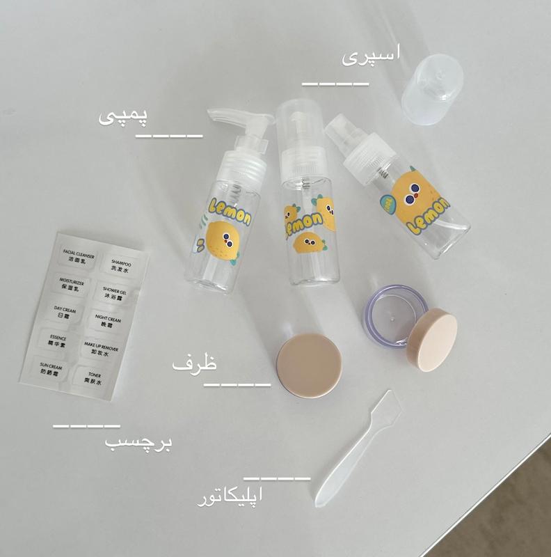 ست بهداشتی مسافرتی🧴🐣