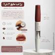 رژلب مایع دوکاره سوپر استی میبیلین شماره 760