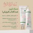 ضدآفتاب فیزیکال اکسیس وای