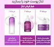 سرم نیاسینامید جومیسو