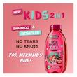 شامپو بچگانه گارنیر Ultra Doux Kids