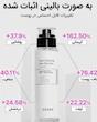 سرم 6پپتاید کوزارکس The 6Peptide Skin Booster