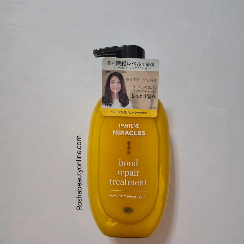 ماسک مو ترمیم و تقویت موهای آسیب‌دیده  PANTENE JAPON