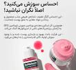 کرم ضد لک ،لیفت و روشن کننده Dr.Melaxin Calcium cx