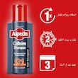 شامپو آلپسین‌ 250ml آلمان
