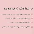 بوسترشات دورچشم و صورت PDRNآرنسیا