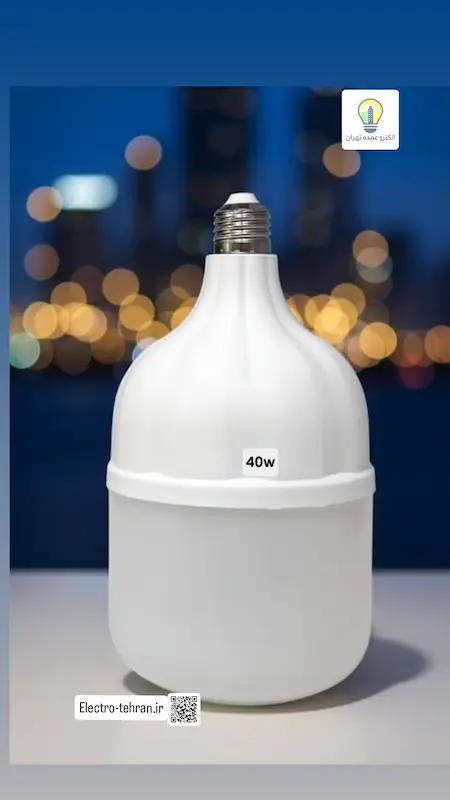 لامپ 40 وات {اقتصادی}