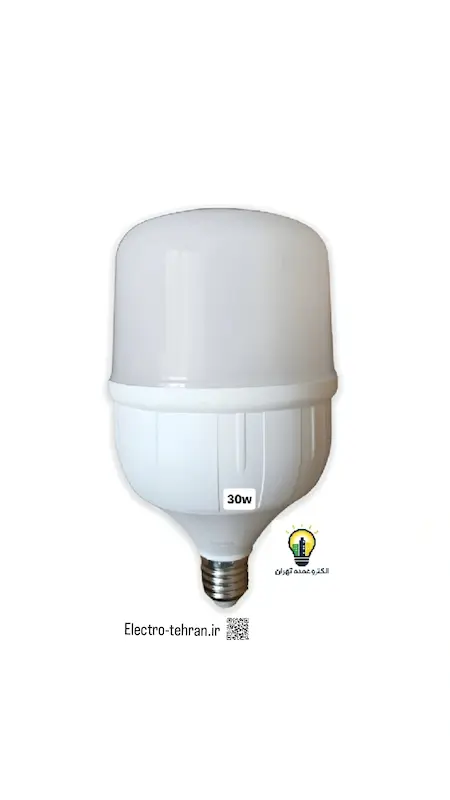 لامپ 30 وات