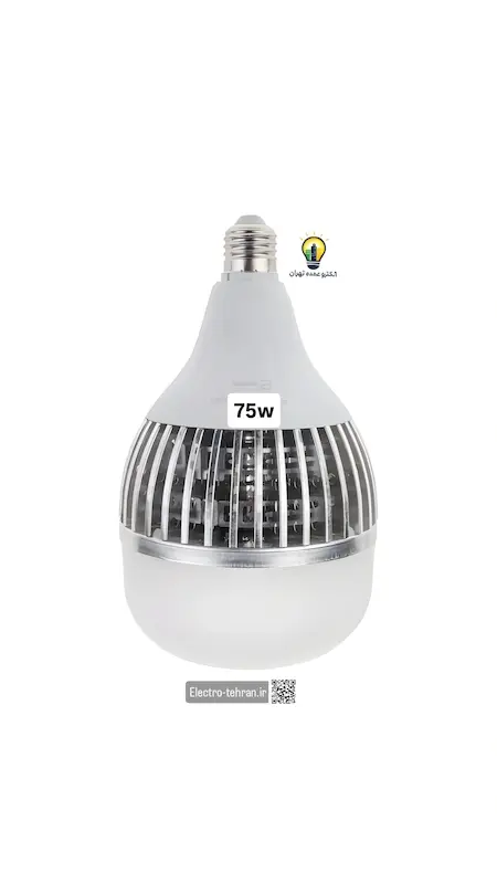 لامپ 75 وات