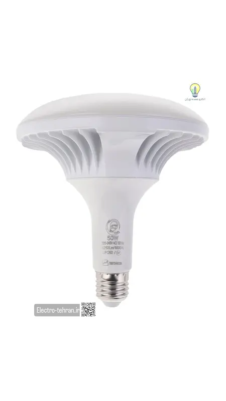 لامپ سفینه ای 50 وات