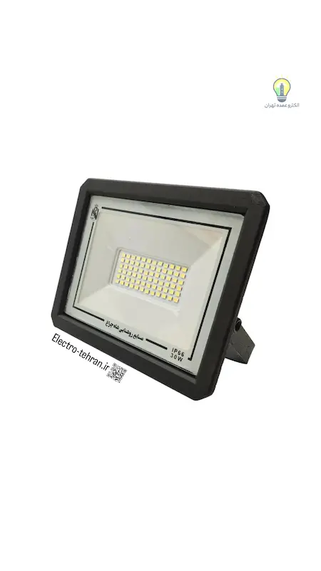 پروژکتور۳۰ وات شاهچراغ ضدآب