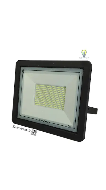 پروژکتور ۱۰۰وات شاهچراغ ضدآب