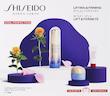 کرم دور چشم لیفت و فرم‌دهنده شیسیدو Vital Perfection