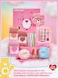 پک کامل آرایشی خرس تدی شیگلم SHEGLAM Snuggle Session Teddy Family Full Collection Set