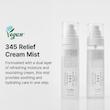 میست ترمیم‌کننده و ضد جوش 345 دکتر آلتیا | Dr. Althea 345 Relief Mist