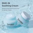 کرم آبرسان توریدن 💙 | Torriden DIVE-IN Low Molecule Hyaluronic Acid Soothing Cream