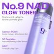 تونر بوستینگ نامبوزین ✨ | numbuzin No.3 Super Glowing Essence Toner