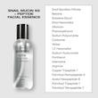 اسنس آبرسان حلزون و پپتید جومیسو 🐌💙 | Jumiso Snail Mucin 95 + Peptide Facial Essence