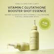 🧖‍♀️اسنس ویتامین سی و گلوتاتیون آرنسیا | Arencia| Arencia Vitamin C Glutathione Booster Shot Essence