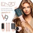 ست سشوار و حالت‌دهنده انزو مدل V9 صورتی 💗 | ENZO V9 Hair Styler Set - Pink