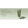 شوینده موچی لایه بردار ملایم کنترل منافذ چای سبز آرنسیا 🍵 | Arencia Green tea + LHA Deep pore Rice cake Cleanser