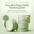 بالم پاک کننده عمقی منافذ و ضد جوش فیتو آرنسیا💚|Arencia pore melt phyto PDRN cleansing balm