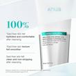 فوم شوینده ملایم PDRN و هیالورونیک اسید آنوا آبرسان و پوست خشک و حساس 🌱|Anua PDRN Hyaluronic Acid Moisturizing Cleansing Foam