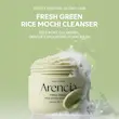 شوینده عمقی موچی برنج و چای سبز آرنسیا تسکین دهنده و کنترل چربی پوست🌱| Arencia Fresh Green Rice Mochi Cleanser