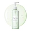 شوینده روغنی پوست حساس و مختلط کنترل منافذ موچی آرنسیا 🫧 | Arencia Pore Melt Mochi Cleansing Oil